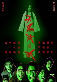 性国产精品