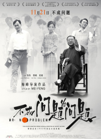 在线亚洲精品国产波多野结衣
